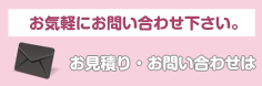 運営会社について